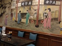 -五芳齋(云南南路店)