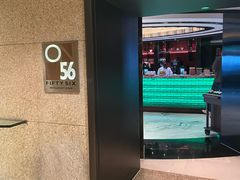 -金茂君悦·食在56海鲜自助餐厅ON56