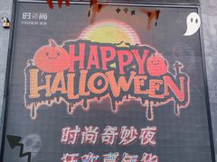 -南京时尚莱迪购物广场(正洪街店)
