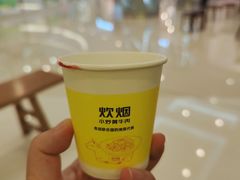 -炊烟小炒黄牛肉(中心印象城店)