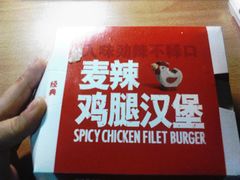 -麦当劳(新王府井店)