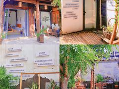 -甲乙丁書店·书茶咖·四合院
