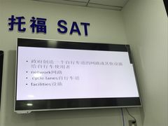 -牛学教育雅思托福PTE·小语种培训(小寨校区)