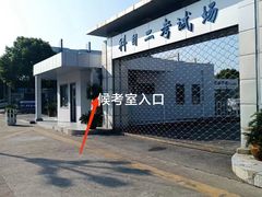-胜华驾校·小猫学车(银都店)