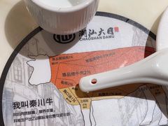 -潮汕大目牛肉火锅(水围店)