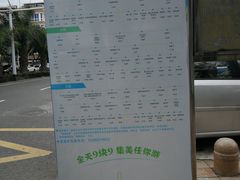 -龙舟池