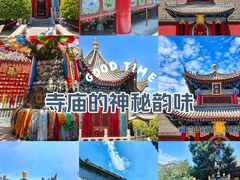 -西安市广仁寺