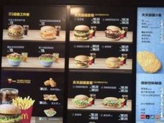 -麦当劳(万达广场店)