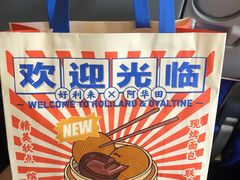 -好利来(红牌楼店)