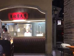 -北方家宴(番禺永旺店)