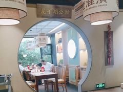 -老淮滨-蚌埠非遗小吃(淮河路店)