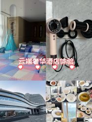 -英芬国际月子中心(岛屿度假月子·洲至奢选香岚店)