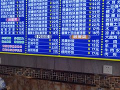 -兰州牛肉拉面(瑞金路)