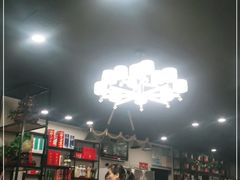 -老庭院烤羊腿(十年青岛总店)