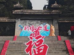 -函谷关历史文化旅游区