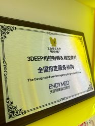 -张小熊连锁轻医美