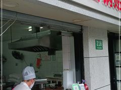 门面-黄阿姨锅贴大王(万航渡路店)