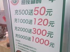 -乐趣小炉子烧烤(六里桥店)