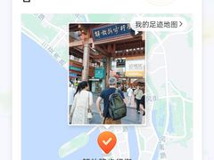 -解放路步行街