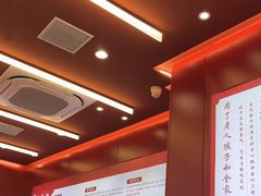 -喜家德虾仁水饺(世纪大都会店)