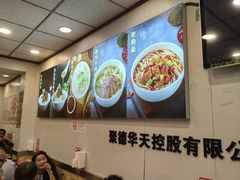 -新川面馆(新街口起源店)