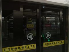 -红土地(地铁站)