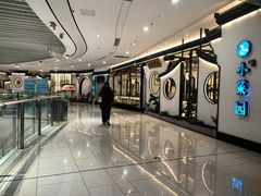 -圆融购物中心(南天成路店)