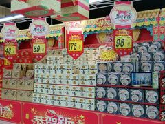 android_upload_pic-大润发(芜湖店)