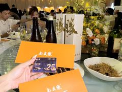 -好友缘酒家(会展中心店)