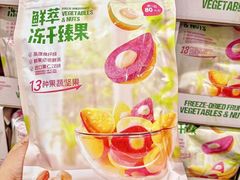 -山姆会员商店(上海浦东店)