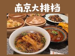 -南京大牌档(中关村领展广场店)