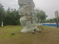 -马鞍山市博物馆