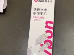 -百邦苹果官方授权维修(文景大厦店)