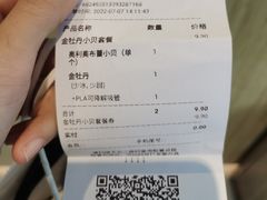 -奈雪的茶(苏宁广场店)