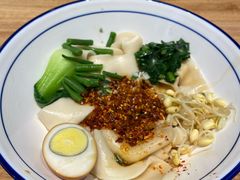 关中油泼面-秦九和(凯德广场店)