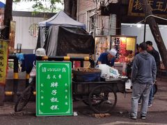 -马文章胖子甑糕(洒金桥店)