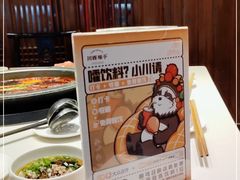 -川西坝子火锅(金沙1.0直营店)