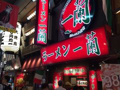-一兰拉面(梅田阪急东通店)