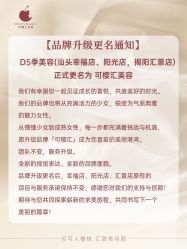 -可樱汇·美容洗发SPA