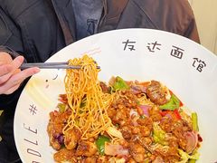 -友达面馆(广州总店)