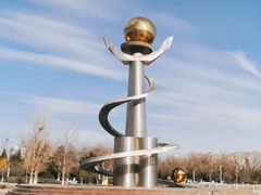 -太阳宫公园