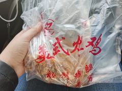 -白纸坊美式炸鸡