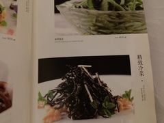 -粤麓轩餐厅(中信泰富广场店)