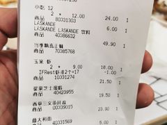 -宜家·瑞典风味餐厅(烟台路店)