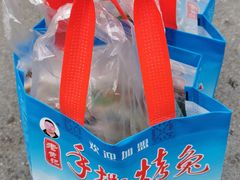 -老黄记手撕烤兔(玉林街店)