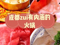 -春熙里老火锅(春熙路店)