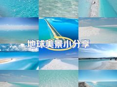 -东台吉乃尔湖