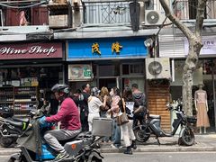 -茂隆餐厅(进贤路店)