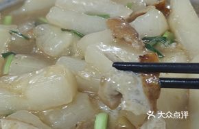Fish Collar Stewed with Radish