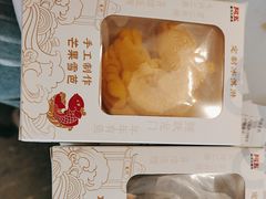 -阿五黄河大鲤鱼(英协路店)